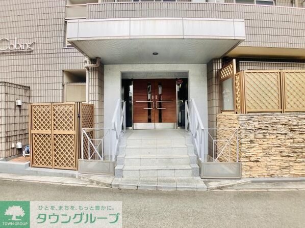 as Cabinsの物件内観写真